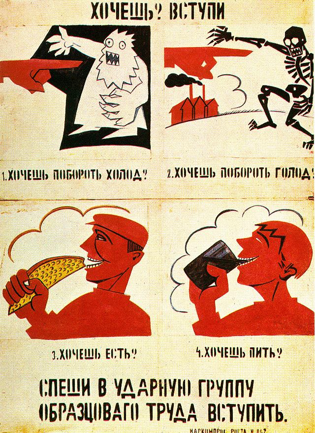 Agitprop poster by the Soviet Communist Party